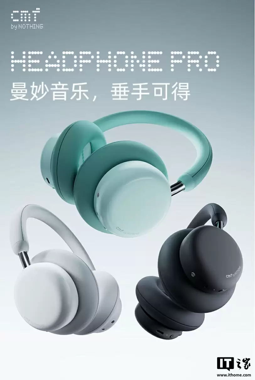 Nothing CMF Headphone Pro 头戴式耳机国行开售:提供“能量滑控键”可切高 / 低音模式,659 元