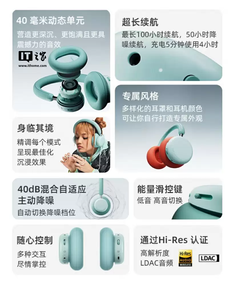 Nothing CMF Headphone Pro 头戴式耳机国行开售:提供“能量滑控键”可切高 / 低音模式,659 元
