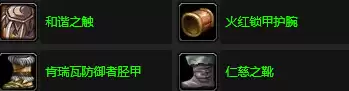 魔兽世界怀旧服构筑能量壁障怎么做