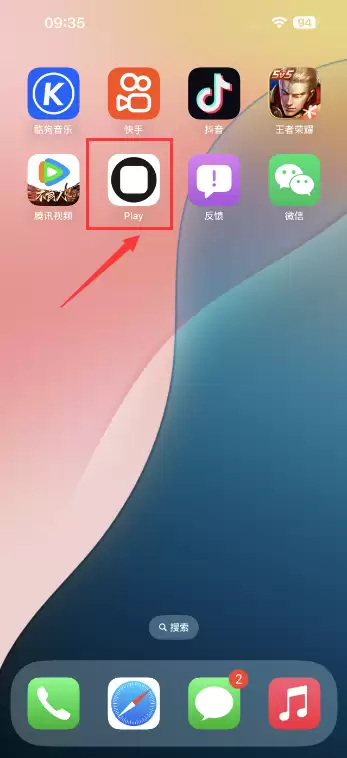 iOS19超前版抢鲜体验教程