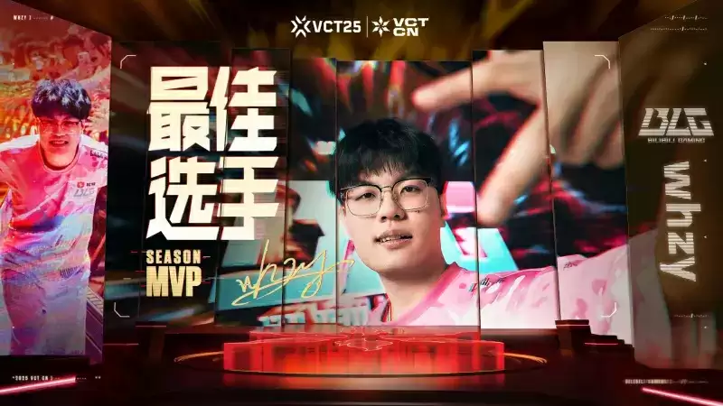 BLG whzy狂揽427分当选2025 VCT CN赛季MVP!EDG ZmjjKK、XLG happywei数据对比全解析 BLG whzy狂揽427分当选2025 VCT CN赛季MVP!EDG ZmjjKK、XLG happywei数据对比全解析