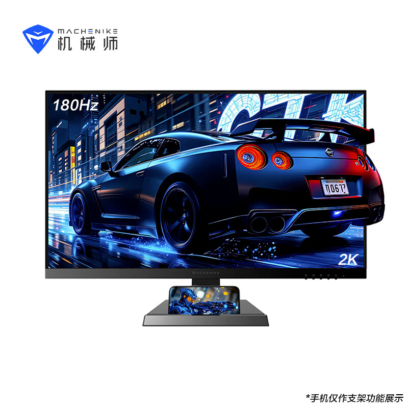 机械师“MZQ25F180”24.5 英寸显示器开售:2K 180Hz,699 元