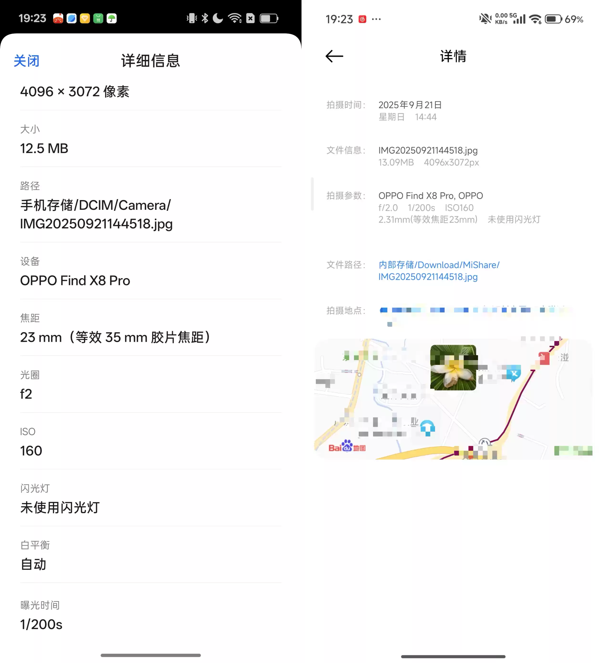 Wec h a tIMG6112.webp