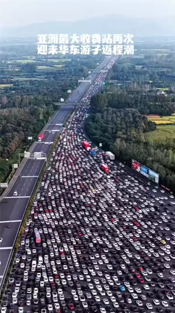 被返程车流震撼到了：一眼望不到头！明天迎来最高峰