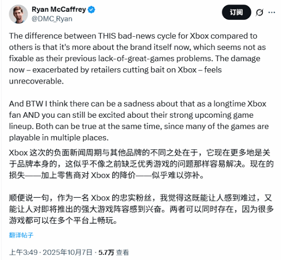 Xbox深陷舆论危机：品牌信任滑坡与跨平台未来之困