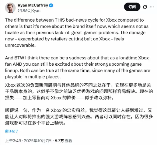 Xbox深陷舆论危机：品牌信任滑坡与跨平台未来之困