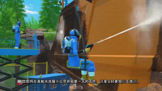 冲就完事模拟器210月23日发售，支持多平台四人联机