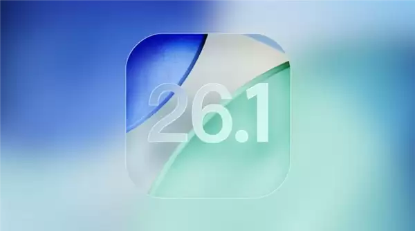 iOS 26.1 Beta 2发布：手机闹钟需要滑动才能停止