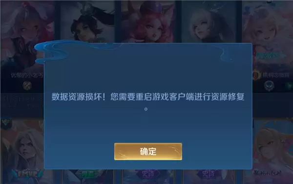 国庆假期最后一天《王者荣耀》崩了！官方回应：将尽快修复上线