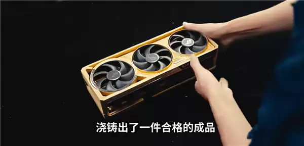 揭秘全球唯一黄金版RTX 5090D！6公斤黄金 神秘大佬买走