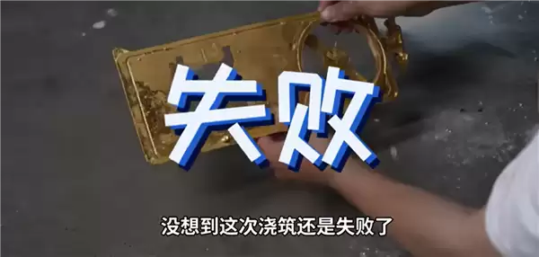 揭秘全球唯一黄金版RTX 5090D！6公斤黄金 神秘大佬买走