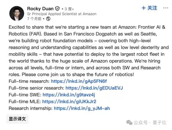 亚马逊“盲眼”机器人30秒跑酷首秀惊艳！华人学者领衔