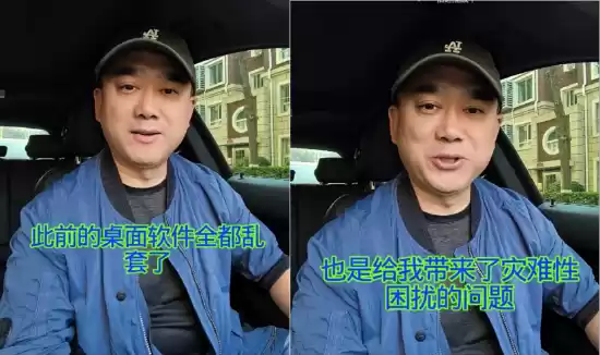 鸿蒙5多款App无法完全适配引争议 华为回应:部分群体暂不建议升级