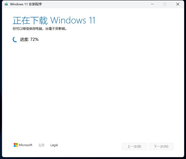 只需四步！小白也能轻松制作Windows 11安装U盘