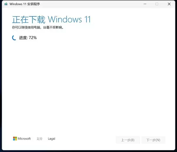 只需四步！小白也能轻松制作Windows 11安装U盘