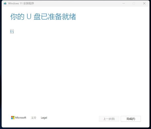 只需四步！小白也能轻松制作Windows 11安装U盘