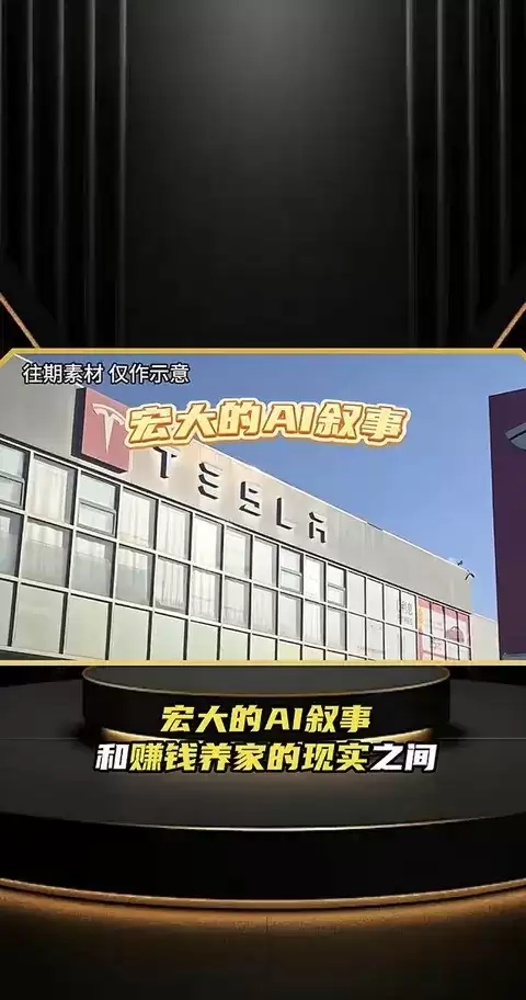 特斯拉拟推精简版Model Y，4月或揭晓新策略