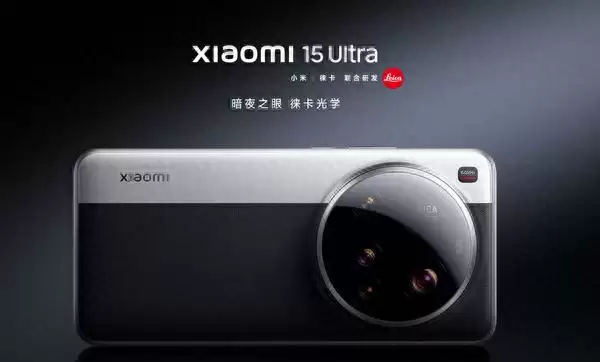 小米17 Ultra影像规格曝光 苹果机皇为新机让路沦为百元机!