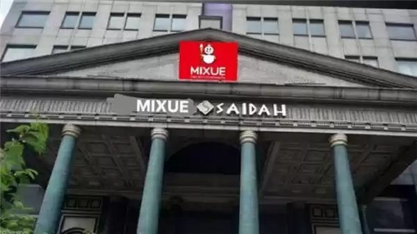 蜜雪冰城:居然成了东南亚的抽象之王