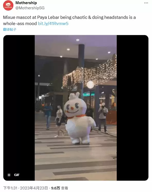 蜜雪冰城:居然成了东南亚的抽象之王