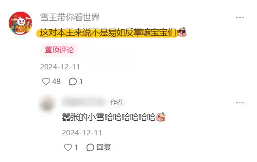 蜜雪冰城:居然成了东南亚的抽象之王