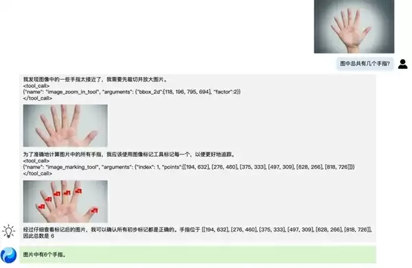 腾讯混元视觉模型跻身全球Top 3 国内排名第1