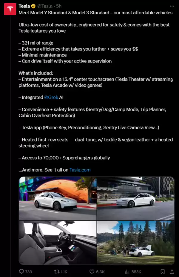 特斯拉最便宜车型！“精简版”Model Y/3发布 特斯拉市值一夜蒸发超4600亿元