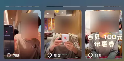 博主探店西贝引热议！称3.9元馒头不贵 如果嫌贵应该努力挣钱