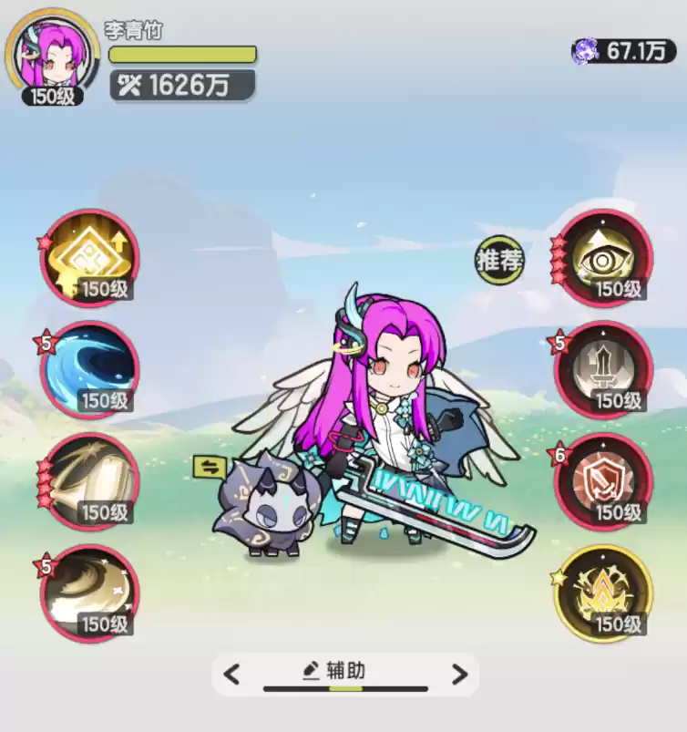 《仗剑传说》五转骑士每日圣兽/公会BOSS技能搭配