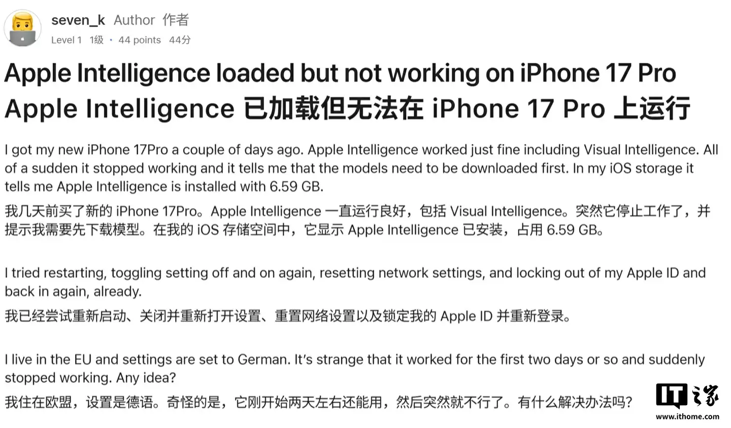苹果发布更新，修复 iPhone 17 系列无法使用图乐园等 AI 功能 BUG