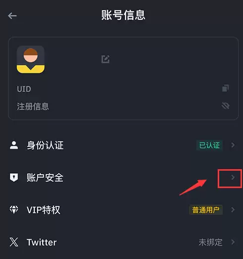 怎么通过币安进行交易？图文详细教程 - php中文网