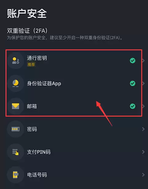 怎么通过币安进行交易？图文详细教程 - php中文网