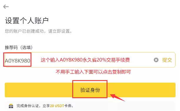 怎么通过币安进行交易？图文详细教程 - php中文网