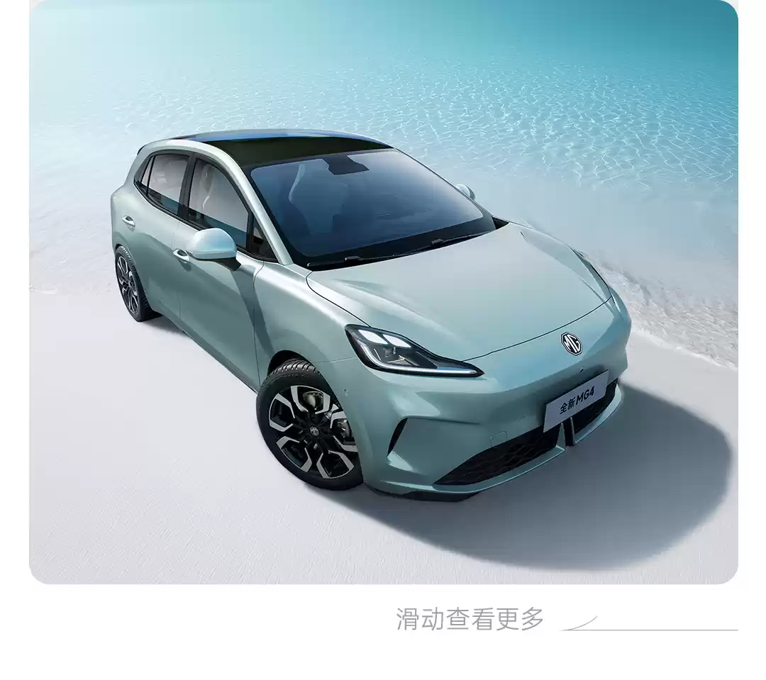 上汽集团 2025 年 9 月份整车销售 44 万辆行业第一，同比猛增 40.4%