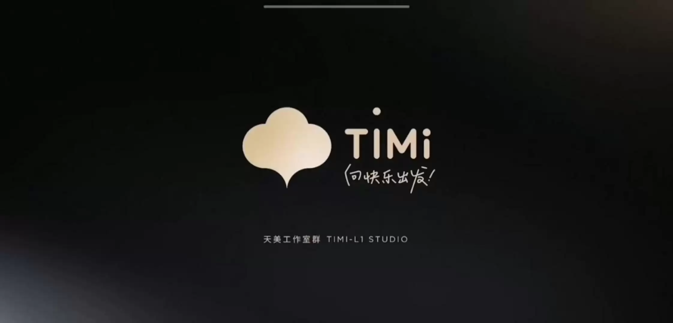 《王者荣耀》服务器故障致玩家信誉分、排位星、巅峰分被扣，腾讯官方已修复并承诺恢复积分
