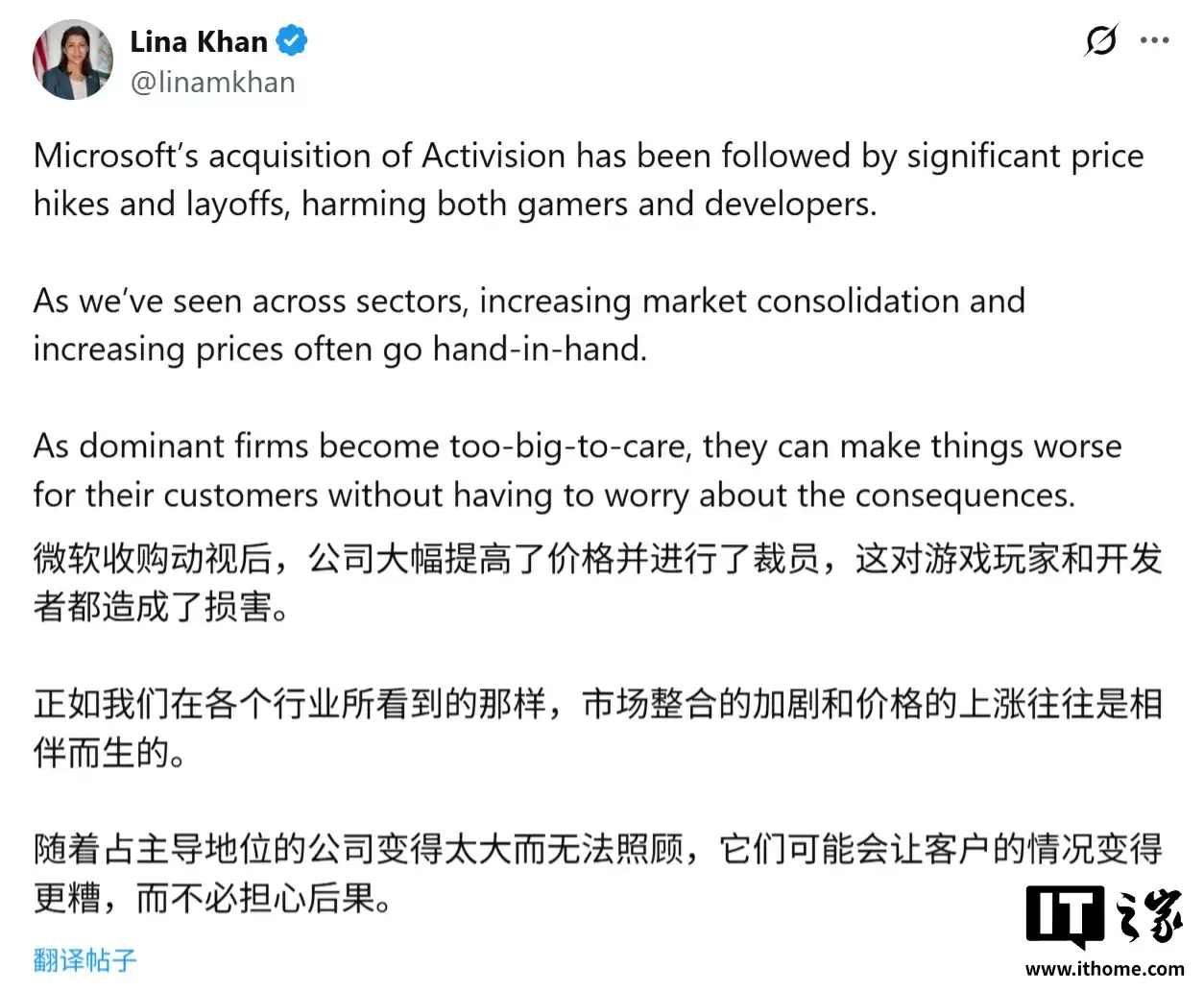 5 个月裁员超 1.5 万人：微软“冷酷”转型，全面押注人工智能