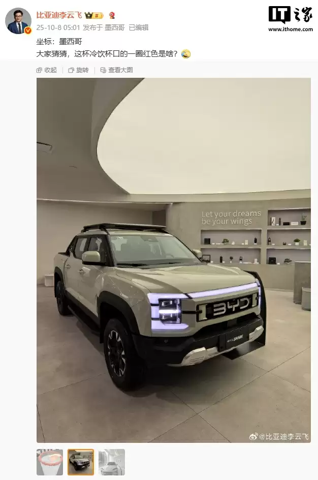 比亚迪李云飞：SHARK 皮卡规划中，迟早会在国内上市