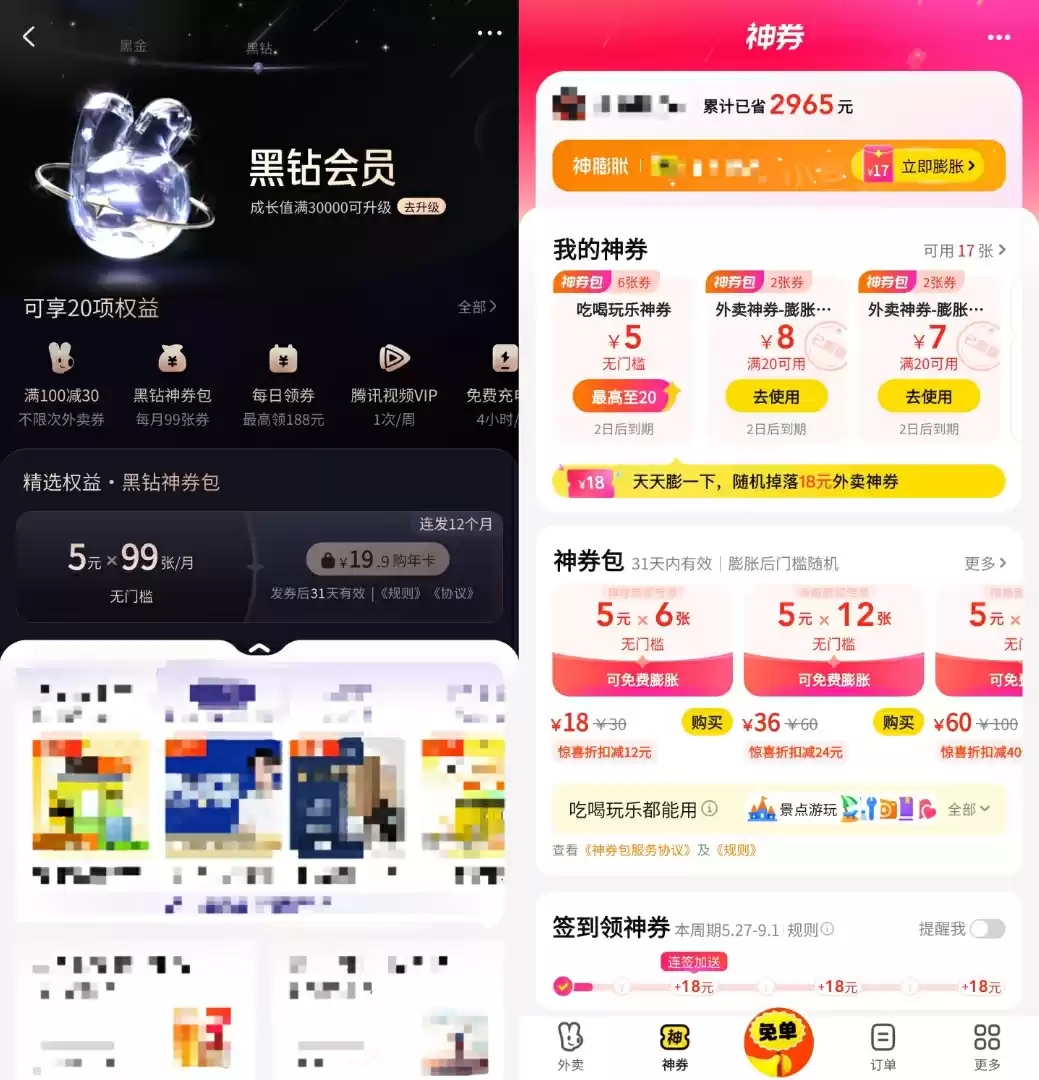 \ 1754461787319_d.webp