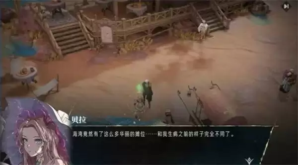 银与绯海岸探险全部剧情触发攻略