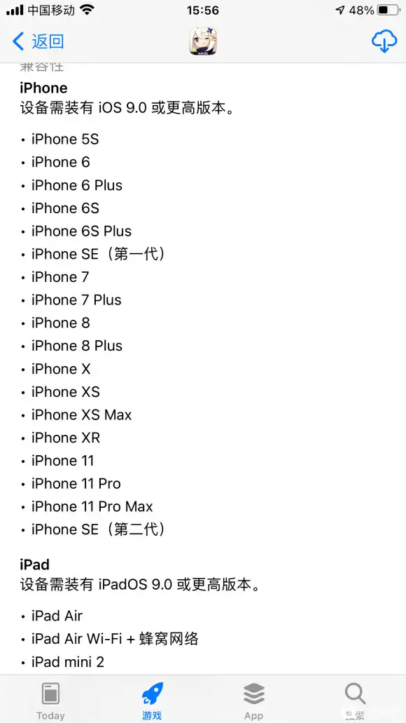 原神ios打不开怎么办