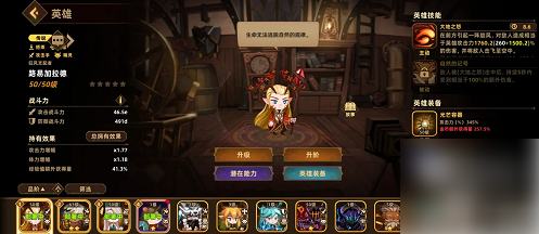 洛伊的移动要塞顶级阵容搭配指南