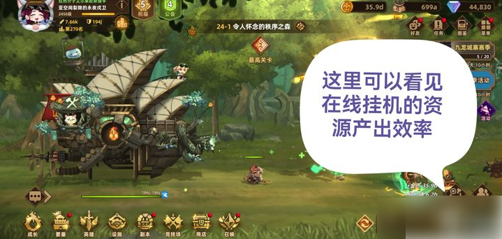 洛伊移动要塞通关教程:详细步骤与实战指南