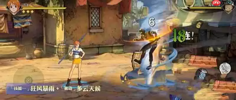 航海王壮志雄心娜美怎么玩