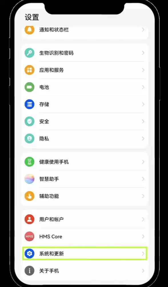 欧易交易平台 v6.134.3 2025 官方安卓版 - php中文网