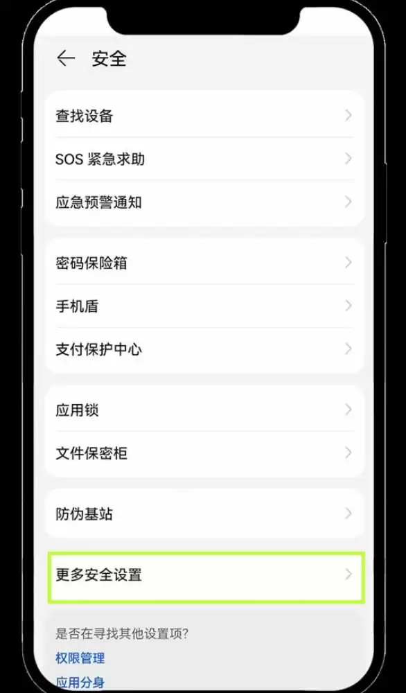 欧易交易平台 v6.134.3 2025 官方安卓版 - php中文网