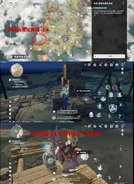 星痕共鸣崖之遗迹阅读物位置一览