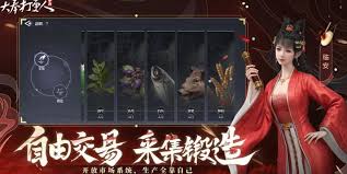大奉打更人采集开启条件及步骤详解