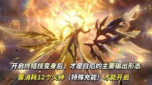 崩坏星穹铁道白厄技能详解,天赋与机制全解析