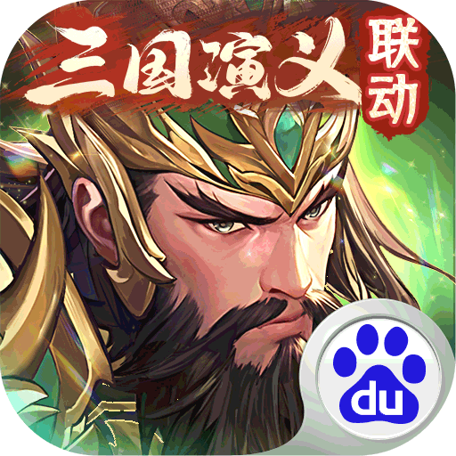 少年三国志百度
