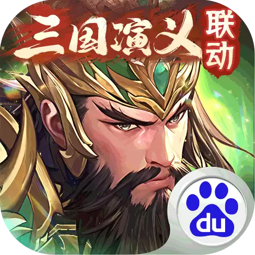 少年三国志百度